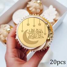 5个/10个/20个金色亚克力开斋节蛋糕装饰插牌，适用于斋月节派对、纸杯蛋糕烘焙装饰用品 - 彩色 - 查看 16