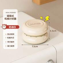 1个可视厨房计时器，数字厨房计时器，多巴胺磁性倒计时器，家用，厨房烹饪提醒，桌面计时器 - 彩色 - 查看 4