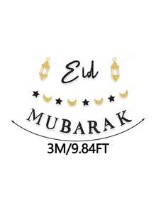 新月主题派对横幅、星月主题派对横幅、星月灯笼背景装饰、2026中东节日家居装饰 - 彩色 - 查看 8
