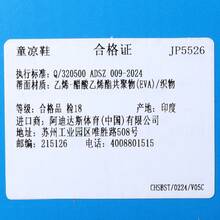 Giày thể thao ADIFOM ADILETTE C cho bé trai JP5526 - màu đen - Xem 6