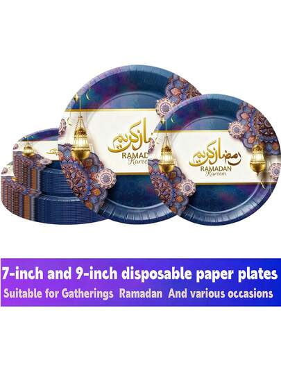 7/9 Inch Disposable Paper Party Plates - 6-48 Servings, Suitable For Ramadan, Eid, Birthday, Picnic, Camping Decor. 96/12 Sets, Ramadan, Eid, Ramadan Mubarak, Ramadan Gathering, Eid Celebration, Ramadan Disposable Tableware, Eid Party Plates, Arabic Holidays, Islamic Holidays