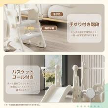 滑り台 すべり台 幼児用 滑り台とブランコセット バスケットゴール サッカーゴール ボールゴール ブランコ三段階調整可 遊具 室内遊具 屋内 家庭用 大型遊具 プレゼント 耐荷重40kg - カーキ + ホワイト - チェックする 7