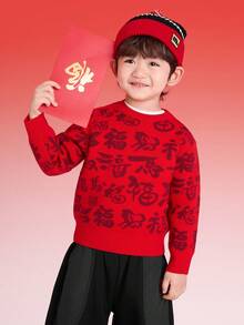 Balabala 儿童提花针织毛衣，柔软舒适的套头衫，适合春秋季穿着 - 紅色調 - 查看 2