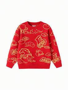 Balabala Jersey de punto jacquard para niños, suéter suave y acogedor para primavera/otoño - tono rojo-amarillo - Ver 4