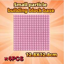 1 件 16*16 点小积木板，兼容所有主要品牌，多色，圣诞节/