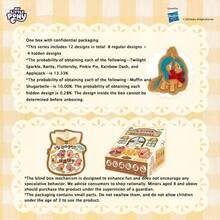 Hasbro My Little Pony Frosted Cookie Plush Keychain Blind Bag Official Merchandise Doll Toy Figure Blind Box Pinkie Pie Fluttershy - 1 Random Bag - View 6