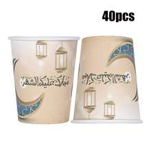10/20/40pcs,9oz EID Mubarak Disposable Cups - Gold Lantern & Blue Crescent Moon Pattern Paper Cups For EID Al-Fitr Celebrations,Muslim Religious Events & Festive Gatherings,Disposable Cups With Arabic Script & Lantern-Moon Print - Multicolor - View 10