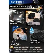 スクリーンクリーナー 春のギフト - 写真の通り - チェックする 3