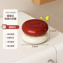 1个可视厨房计时器，数字厨房计时器，多巴胺磁性倒计时器，家用，厨房烹饪提醒，桌面计时器 - 彩色 - 查看 5