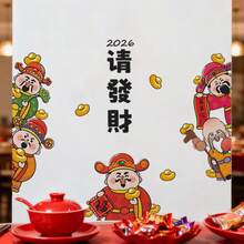 中国财神墙贴和门贴 - 自粘可移除传统墙贴和门贴，吉祥财神图案，金元宝，以及“迎财神”、“请财神”字样，适用于家居、办公室、农历新年装饰（无残留） - 彩色 - 查看 11