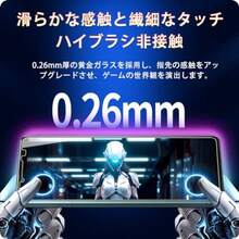 指紋認証 2枚 覗き見防止 Wekrsu 国産旭硝子素材 強化ガラス Xperia 5 IV SO-54C SOG09 用 ガラスフィルム カバー 保護フィルム プライバシーフィルム - 写真の通り - チェックする 6