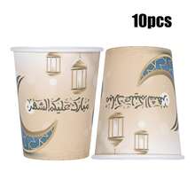 10/20/40pcs,9oz EID Mubarak Disposable Cups - Gold Lantern & Blue Crescent Moon Pattern Paper Cups For EID Al-Fitr Celebrations,Muslim Religious Events & Festive Gatherings,Disposable Cups With Arabic Script & Lantern-Moon Print - Multicolor - View 8