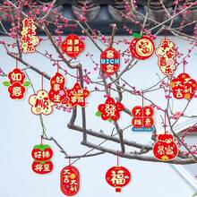 1 Set (16pcs) - New Year Potted Plant Decor Mini Hanging Cards, Chinese New Year Branch Decor Pendants, New Year Decorative Hanging Cards