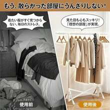 Drying Racks & Nets & Clothesline - As Pic - View 4
