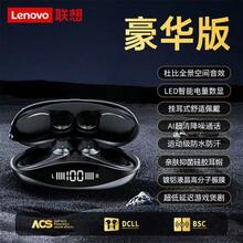 Lenovo XT80 Wireless Bluetooth Earbuds With Excellent Sound Quality, Long Battery Life, Comfortable For Long-Term Wear, And Effective Noise Reduction In-Ear Design - Black - View 11