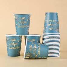 10/20/40pcs,Eid Al-Fitr Blessings Teal Paper Cup Set, Featuring Ramadan Lanterns And Crescent Moon Designs. Ramadan Disposable Paper Cups,Perfect For Celebrating Ramadan, Serving And Hosting. Sturdy Cups Suitable For Tea, Water, Juice, Espresso, Candies, Hot And Cold Beverages, Also Can Be Used As Eid Al-Fitr Table Decor - Multicolor - View 4