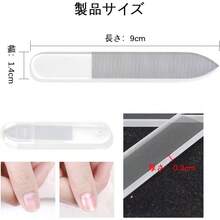 爪やすり 爪やすり ガラス製爪やすり ネイルケアツール ディープクロープロテクション 爪研磨ツール 箱付き 掃除が簡単 お手入れ簡単 男女兼用 尖ったタイプ (1セット) - 1 - チェックする 3