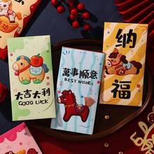 马年红包套装（6个）| 吉祥红包 | 春节贺礼，可爱马年刺绣红包套装 | 寓意吉祥的红包 - 彩色 - 查看 5