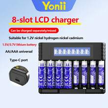 8槽家用电池充电器，支持1.2V镍氢电池和1.5V锂离子电池，可给AA/AAA电池充电，带液晶显示屏 - ALL8(不含電池) - 查看 3