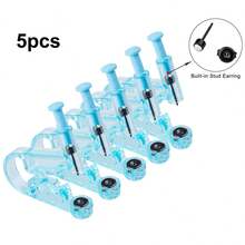 5件套耳洞枪套装无菌一次性健康安全耳环穿孔工具机套装耳钉鼻唇身体首饰
