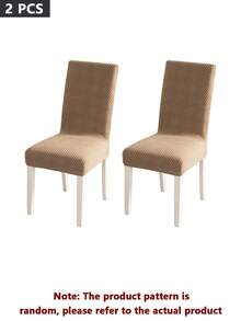 1/2/4/6PCS提花椅套一体式椅套通用家居椅套餐厅椅套四季通用耐磨防猫爪加厚防尘高弹力椅套 - 卡其色 - 查看 8