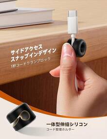 JOYROOM ワイヤーホルダー 磁気吸着式 磁気吸着式 ケーブルクリップ 配線ホルダー ワイヤー整理 ケーブルスムーズ調整 ホワイト 【8個セット】 - ブラック - チェックする 4