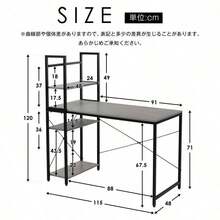人気商品 パソコンデスク ラック付き 調整可能 デスク ワークデスク 木製 学習デスク - グレー + パーティクルボード1 - チェックする 3