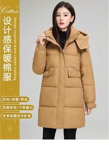 2025 Winter Women's Mid-Length Cotton Coat, Luxury Down Cotton Coat, Korean Style Pant Coat, Chic Casual Cotton Jacket, Coat