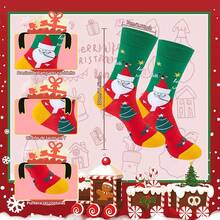 Kids Shoe Decorations - 6 雙 - B 款 - 查看 7