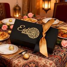 10pcs/Pack Eid Al-Adha, Eid Mubarak Party Favor Gift Candy Paper Boxes, Chocolate Paper Boxes, Cookies Boxes - Multicolor - View 9