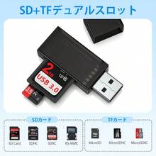 SDカードリーダー Type-AandUSB3.0 カードリーダー 2-in-1マイクロsdカードリーダー SDXC/SDHC/microSDXC usb sdカードリーダー パソコン両対応 microsdカード アダプター MacBook/Windows/ChromebookなどUSB-Aデバイスに対応 - 写真の通り - チェックする 3