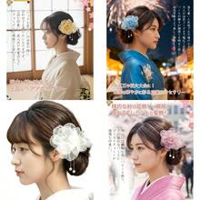 [Joyfuluxe] 浴衣 髪飾り クリップ 揺れるパールビーズ 浴衣髪留め 和装 花火大会 シンプル 白 花 髪飾り 浴衣 ショート 袴 はかま 成人式 卒業式 前撮り 花嫁 七五三 入園式 入学式 - 写真の通り - チェックする 1