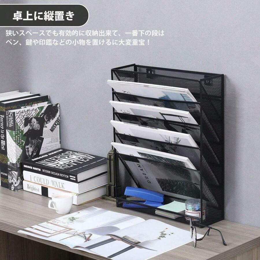 Stylish Metal Document Tray, Wall-Mounted File Rack, Desktop Storage Rack, Newspaper/Magazine/A4 Letter Case, File Box, Document Organizer, Small Item Storage, Stationery Storage, Office, Back-To-School. - hình chữ nhật - Xem 1