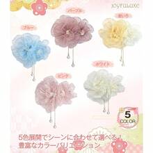 [Joyfuluxe] 浴衣 髪飾り クリップ 揺れるパールビーズ 浴衣髪留め 和装 花火大会 シンプル 白 花 髪飾り 浴衣 ショート 袴 はかま 成人式 卒業式 前撮り 花嫁 七五三 入園式 入学式 - 写真の通り - チェックする 7