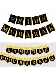1/2 Sets Black & Gold Eid Mubarak Banner, Suitable For Holiday Party Wreaths, Eid Festival Supplies - Multicolor - View 7