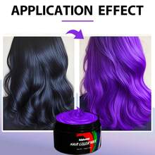 120克一次性彩色发蜡，5分钟瞬间变色，派对/音乐节必备，易于清洗不伤发，8种颜色可选，可用于挑染和色彩组合。