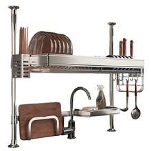 Over The Sink Dish Drying Rack - Adjustable Height Kitchen Counter Dish Rack Organizer - Grey - View 1