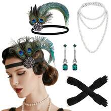 20 件女士 20 世纪 20 年代配饰套装：长袍、了不起的盖茨比风格羽毛头饰、人造珍珠项链、手套舞会万圣节