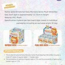 Miniso Q-Bao Emotional Furry Monster Series Plush Keychain Blind Box Set Of Adorable Emotional Plush Figures