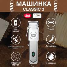 IHC-35 Classic 3-Metal Hair Clipper,2500mAh Ultra-Long Battery Life, Featuring An LED Display, Three Adjustable Taper Levers, And A Robust Metal Casing,Ideal For Haircutting And Styling - Silver - View 4