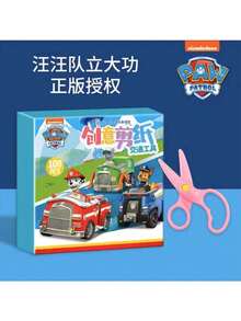 Paw Patrol 卡通汪汪队立大功毛毛、阿奇、甜甜、慧慧、露玛手工剪纸狗狗小队原创益智游戏奖励儿童手工礼品套装（剪刀颜色随机）情人节、圣诞节、圣诞袜填充物、复活节惊喜 - 彩色 - 查看 9