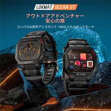 LOKMAT OCEAN GT Smartwatch, 1.75-Inch HD Screen, Bluetooth Calls, Push Message Reminders, 100+ Sports Functions, Outdoor Waterproof, Flashlight, Compatible With Android And IOS - OCEAN GT - View 3