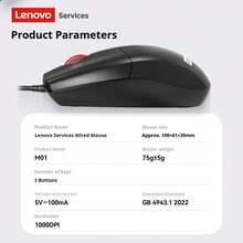 Lenovo M01 Wired Mouse, USB Wired Connection, DPI 1000, Ergonomic Design For Computers, Laptops, Office Use, And Gaming