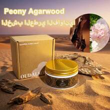 1盒80克阿拉伯熏香 - 采用优质原料制成，香味持久，适合作为祈祷、冥想、放松、家居装饰、斋月、圣诞节、万圣节和其他场合的礼物。