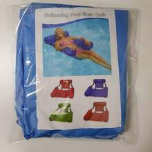 Leisure Inflatable Floating Float With Net, New Maple Leaf Water Bed, Multi-Purpose Foldable Backrest, Lounge Chair, Hammock, Inflatable - Multicolor - View 1