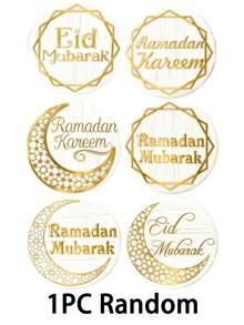 6个装木质杯垫，印有金色“斋月吉祥”、“斋月快乐”、“开斋节快乐”字样，金色日月图案，可用作开斋节和斋月餐桌装饰、饮料杯垫、酒杯垫、装饰品、斋月装饰用品、节日和派对用品。