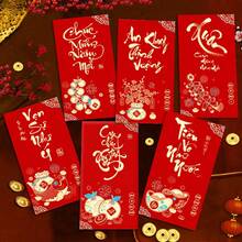 2个/套 2026马年越南红包，创意闪光哑光新年压岁钱包 - 紅色 - 查看 2