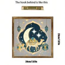 1 Escultura de Parede Estilo Art Déco Lua e Camelo - Decoração Doméstica do Festival da Lua Crescente do Eid, Arte de Parede Inspiradora para Sala de Estar, Quarto, Mesa - Decoração de Parede de Madeira com Padrão de Lanterna de Seis Diamantes de 8 Polegadas