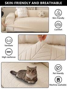 1件装羊羔绒叶子提花沙发套，适用于1-5座沙发，宠物友好，可机洗，四季皆宜 - 米色 - 查看 8