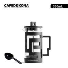 CAFEDE KONA French Press Coffee Press Tea Coffee Maker Glass Coffee Pot High Density Stainless Steel Mesh Heat Resistant Glass - 黑色 350毫升 - 查看 1